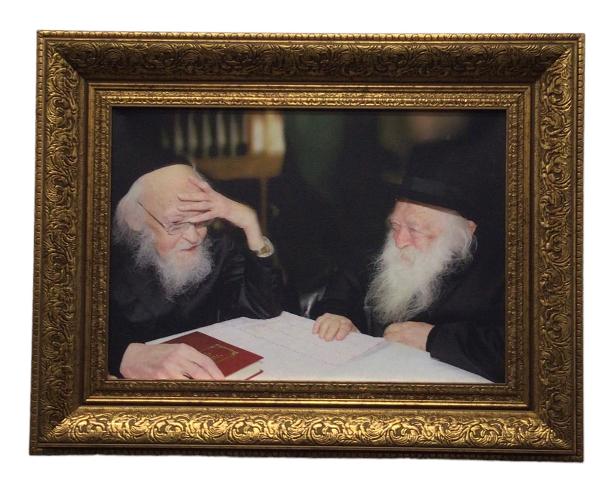 Painting of R' Elyashiv & R' Chaim Kanievsky, size: 14*20 - LEHADAR