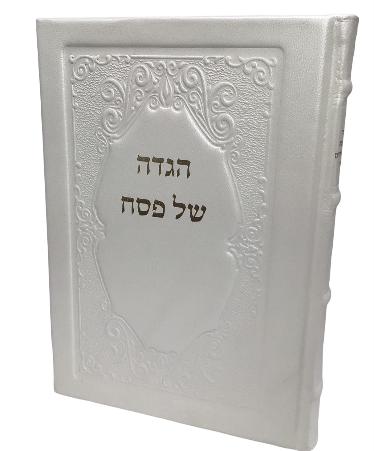 Antique Leather Haggadah Sanz - LEHADAR