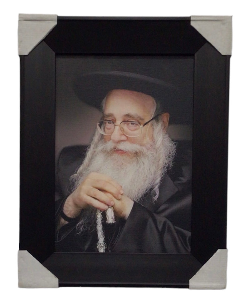 Painting of the Sanz Rebbe, Size 10x14, Modern Brown Frame - LEHADAR