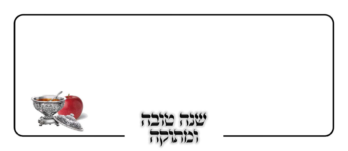 8 shana Tova Envelopes - Black words - LEHADAR