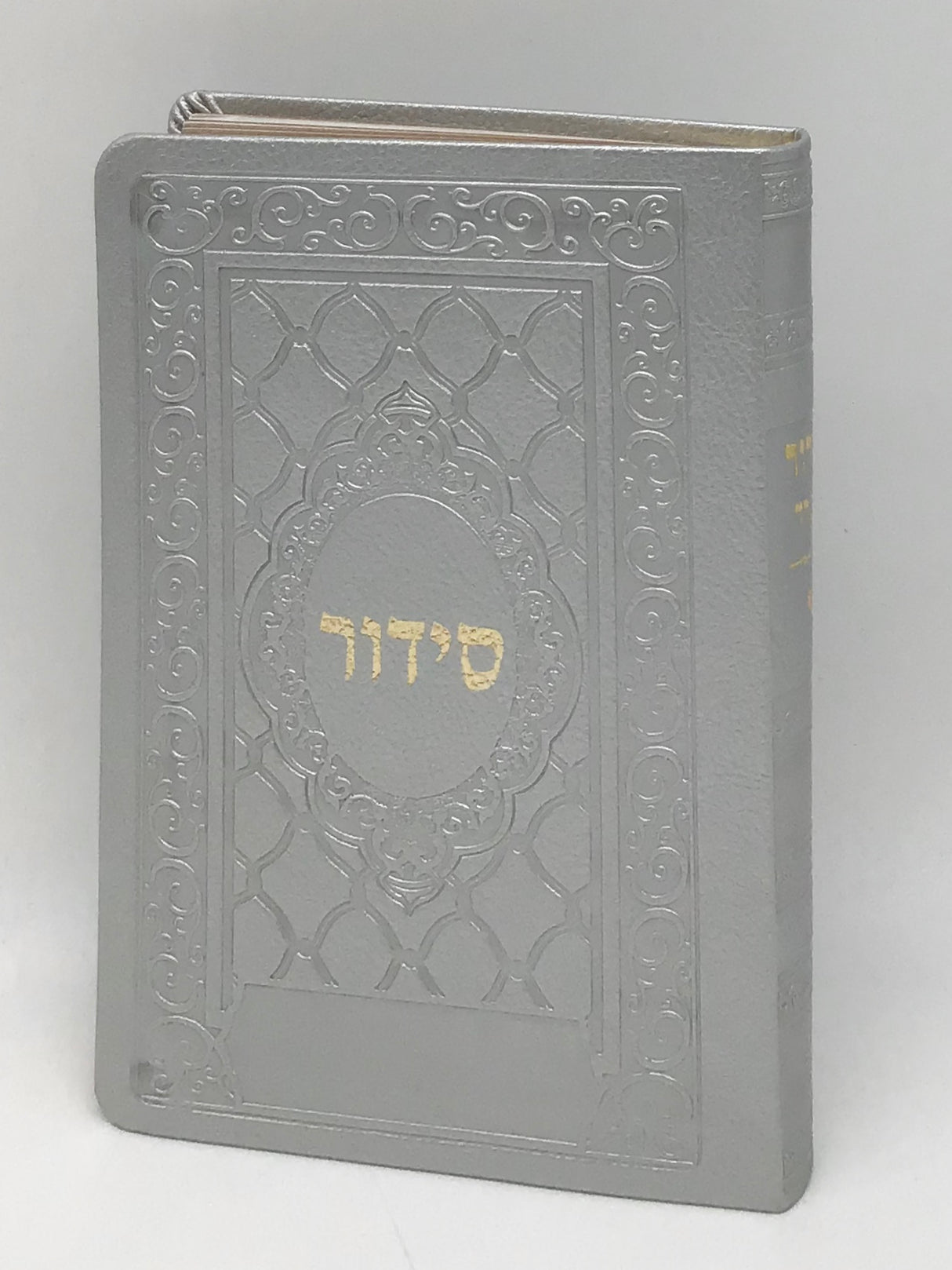 Siddur Yesod Hatfilah Soft Cover- Ashkenaz, size: 5*7 - LEHADAR