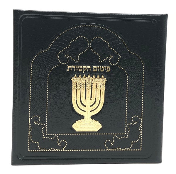 Leather Parshash Haktores Folder-w/ Gold Art Menorah - LEHADAR