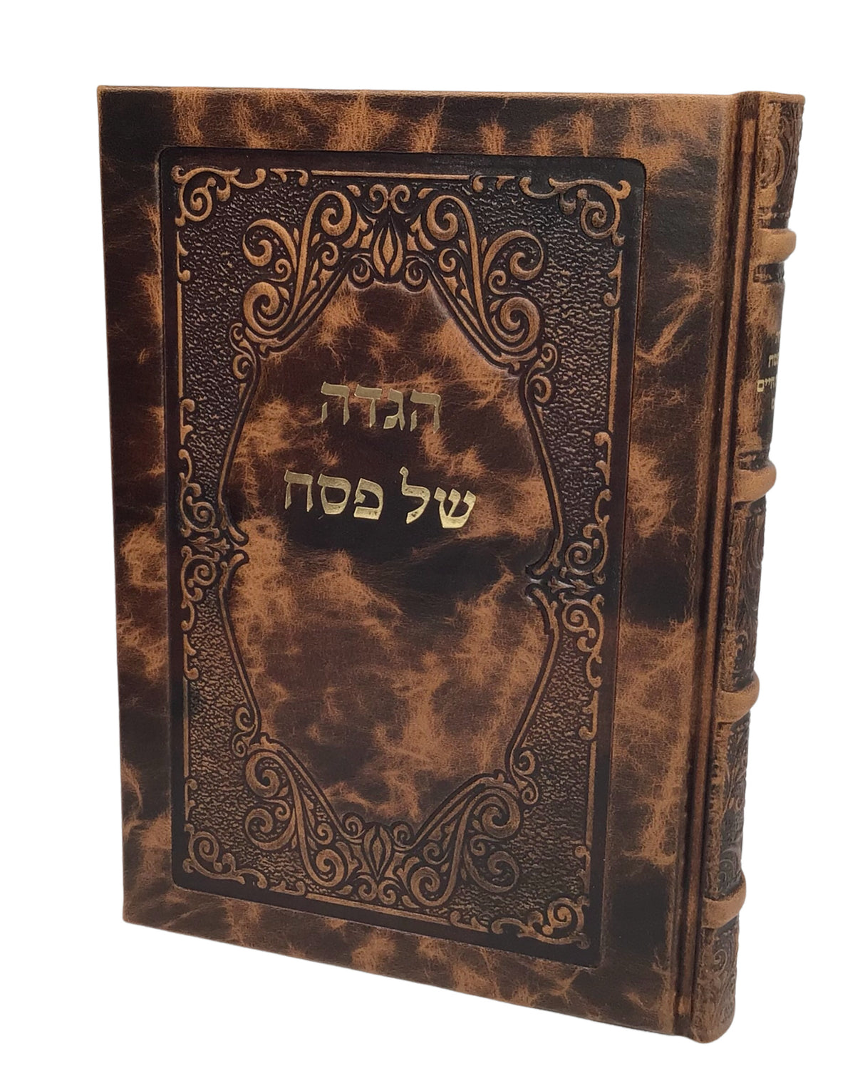 Antique Leather Haggadah Sanz - LEHADAR