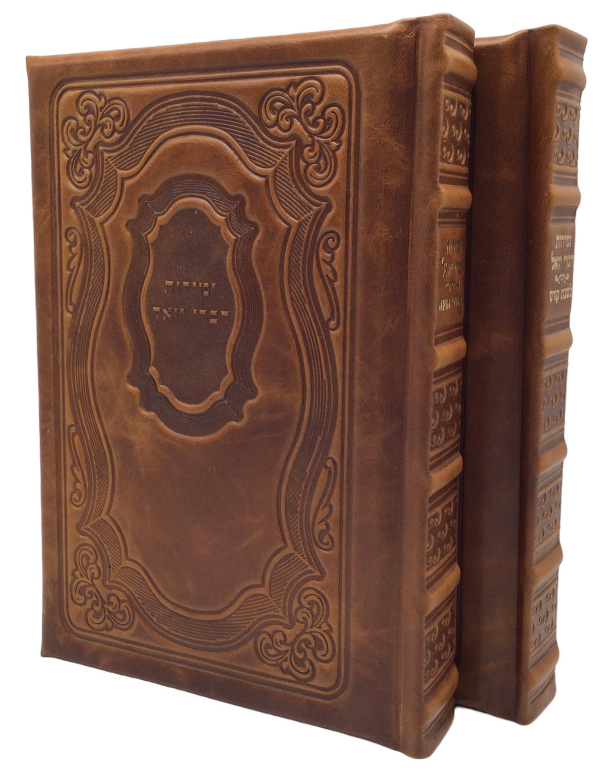 Antique Leather Zemiros Divrei Yoel 2V- Arch Design - LEHADAR