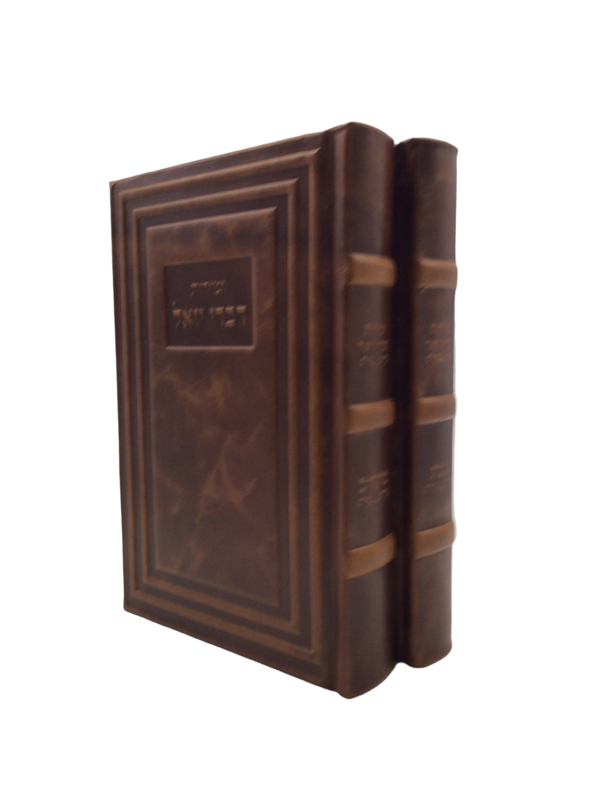 Antique Leather Zemiros Divrei Yoel 2V- Modern Design - LEHADAR