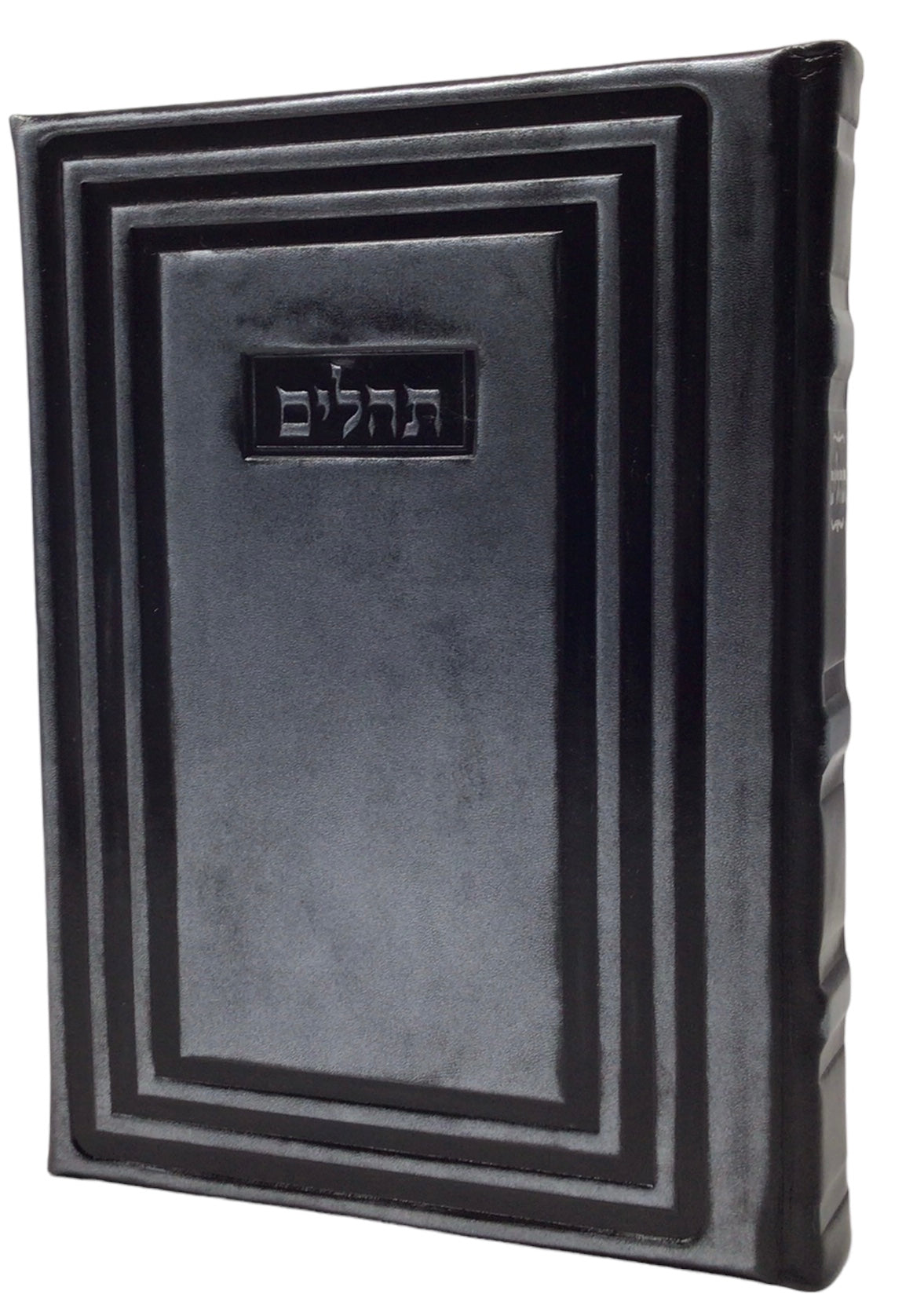 Antique Leather Tehillim- Yesod Hatfilah, Modern Design - LEHADAR