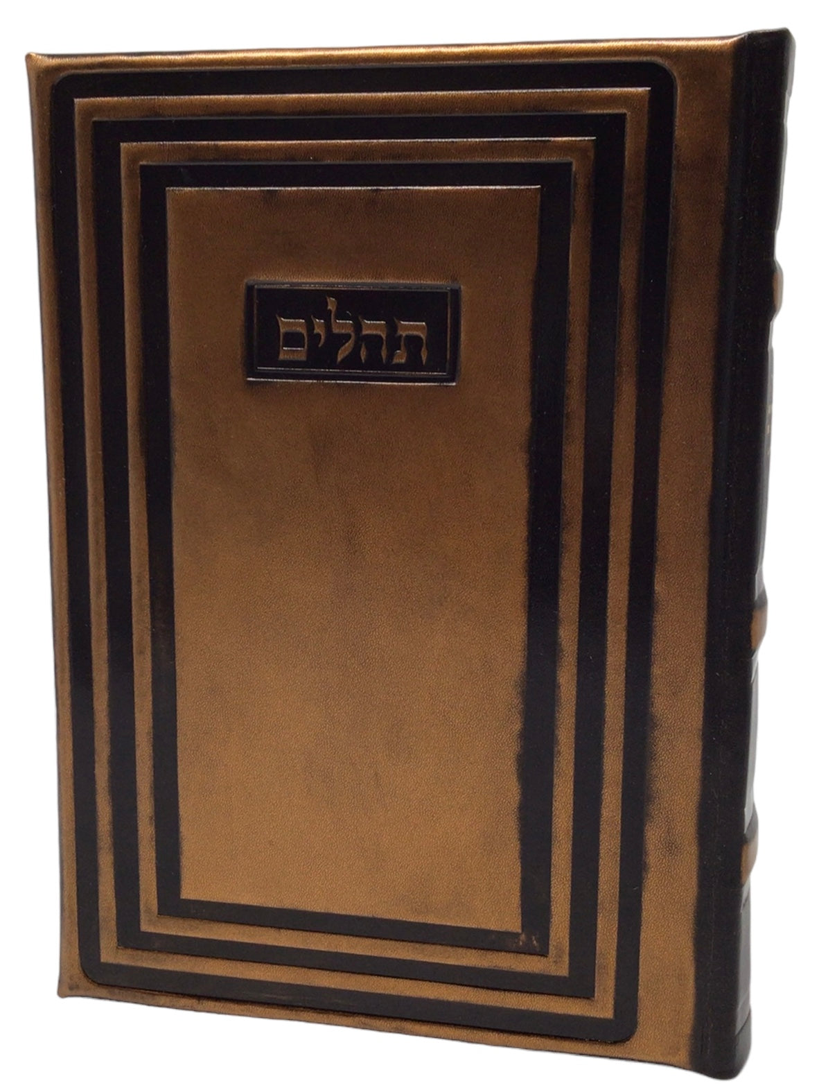 Antique Leather Tehillim- Yesod Hatfilah, Modern Design - LEHADAR