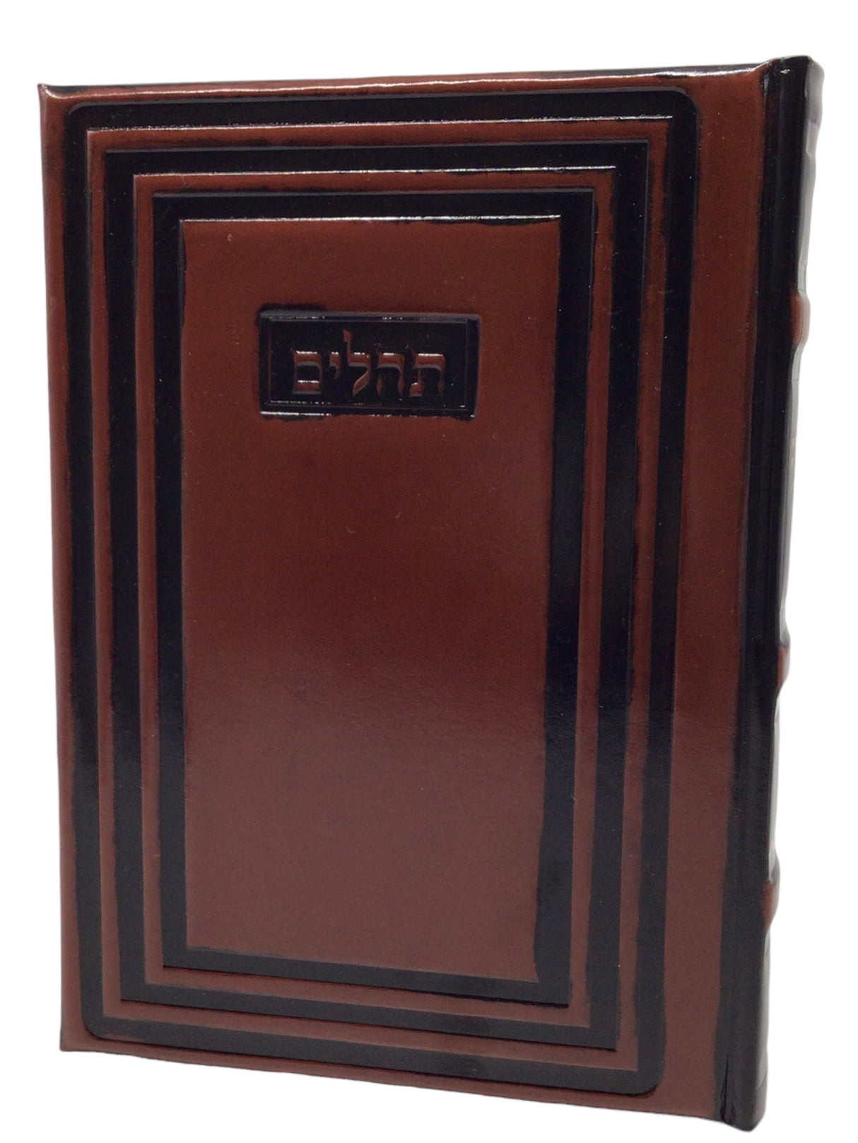 Antique Leather Tehillim- Yesod Hatfilah, Modern Design - LEHADAR