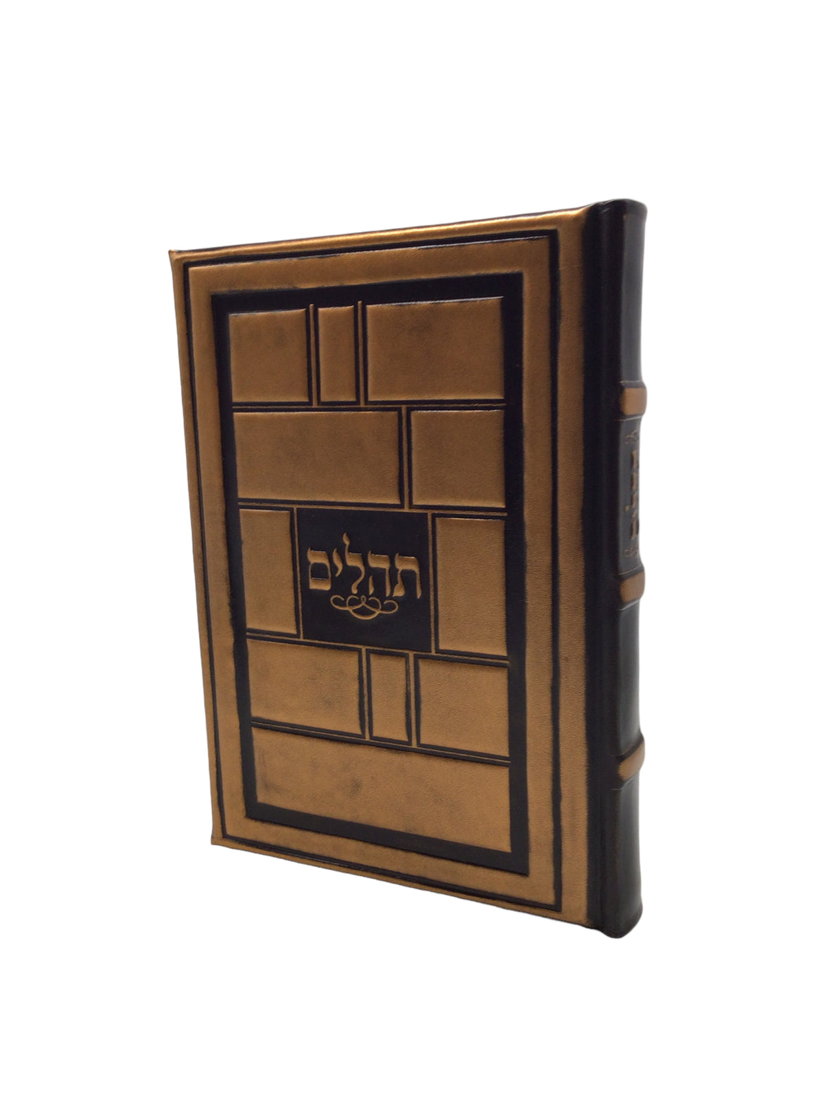 Antique Leather Tehillim- Yesod Hatfilah, Modern squares - LEHADAR