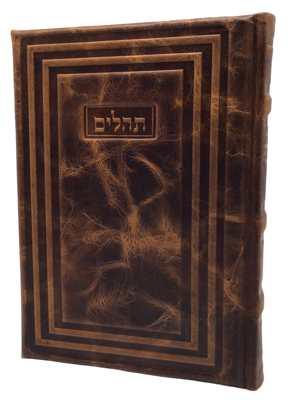 Antique Leather Tehillim- Yesod Hatfilah, Modern Design - LEHADAR