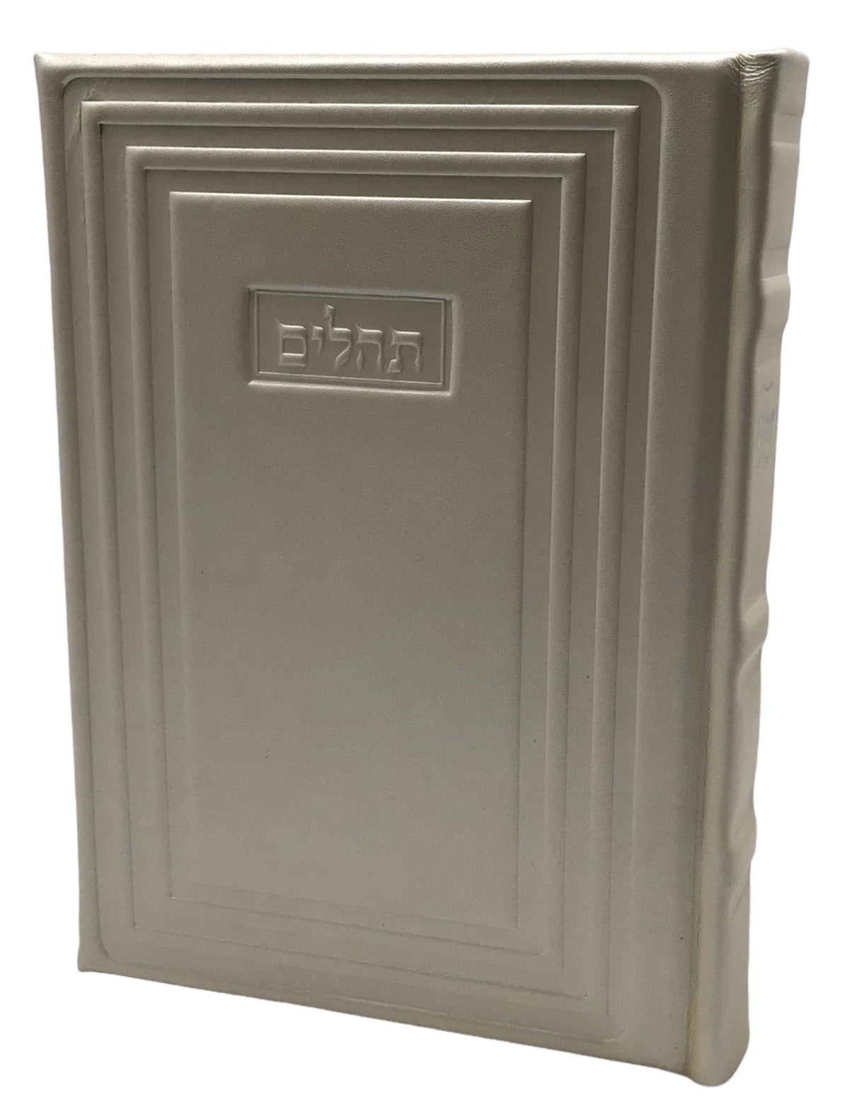 Antique Leather Tehillim- Yesod Hatfilah, Modern Design - LEHADAR