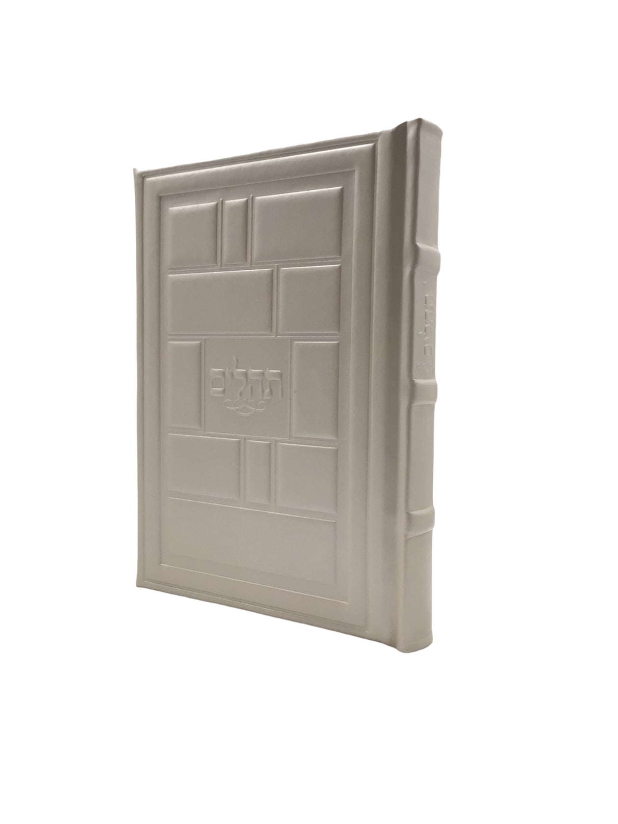 Antique Leather Tehillim- Yesod Hatfilah, Modern squares - LEHADAR