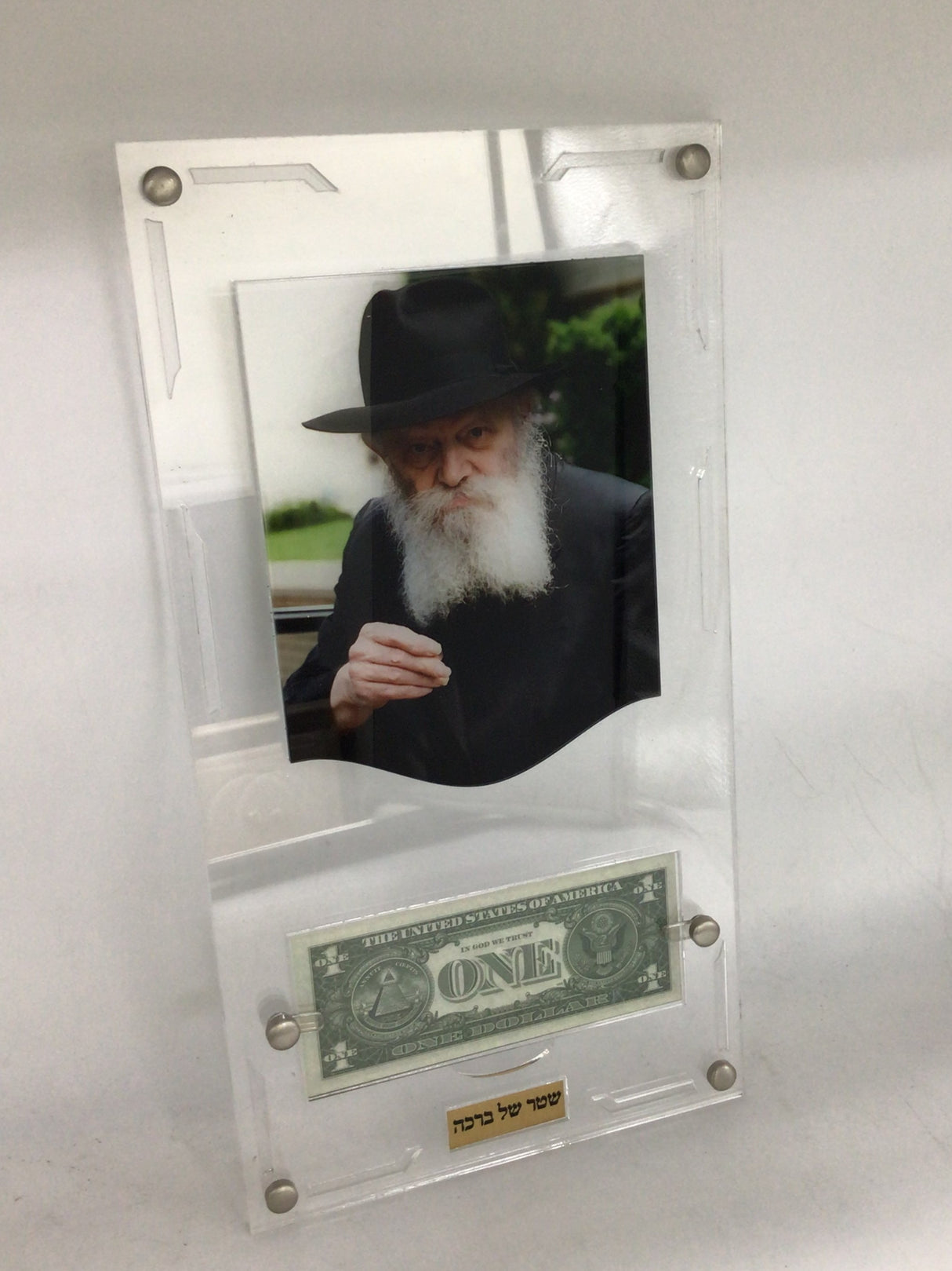 Lucite Print of the Rebbe holding a coin, with dollar, 12x18 - LEHADAR