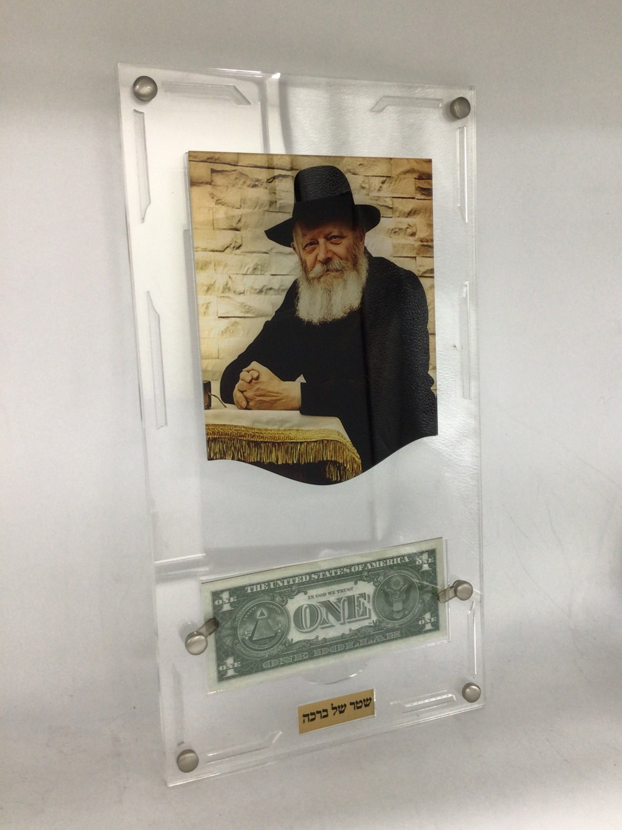 Lucite Print of the Rebbe leaning on stand, with Dollar, 8.5x16 - LEHADAR