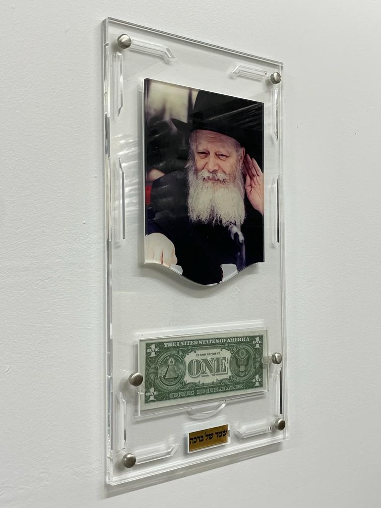 Lucite Print of the Rebbe smiling, with Dollar, 8.5x16 - LEHADAR
