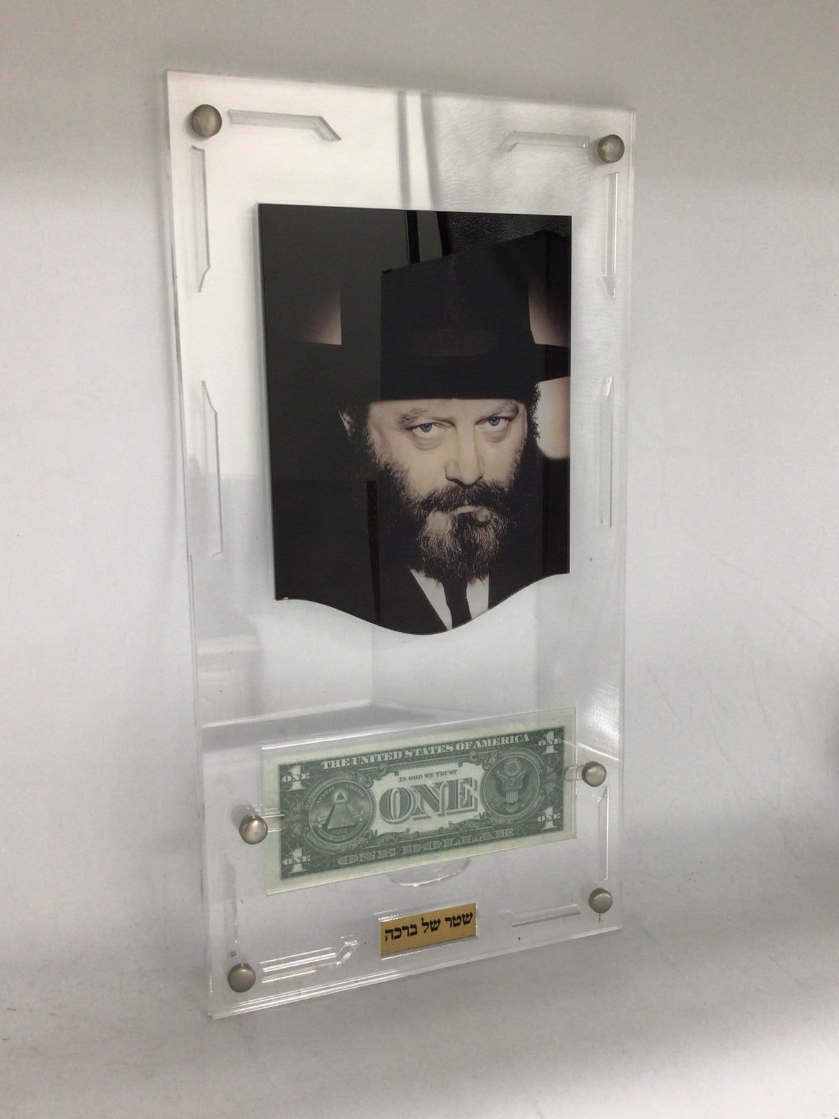 Lucite Print of the Rebbe with blue eyes, with Dollar, 8.5x16 - LEHADAR