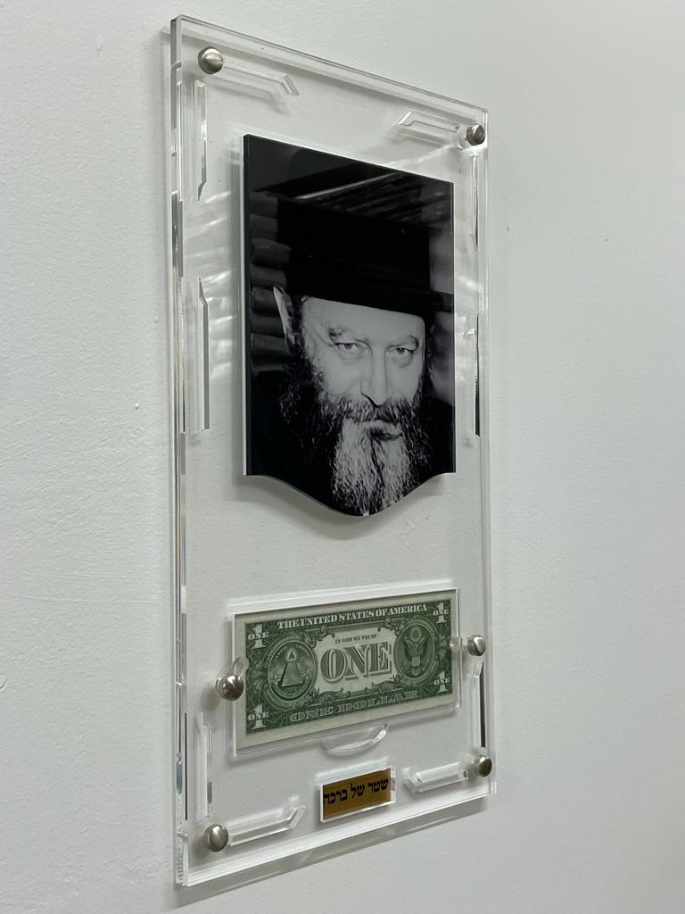 Lucite Print of the Rebbe- black and white-with Dollar, 8.5x16 - LEHADAR