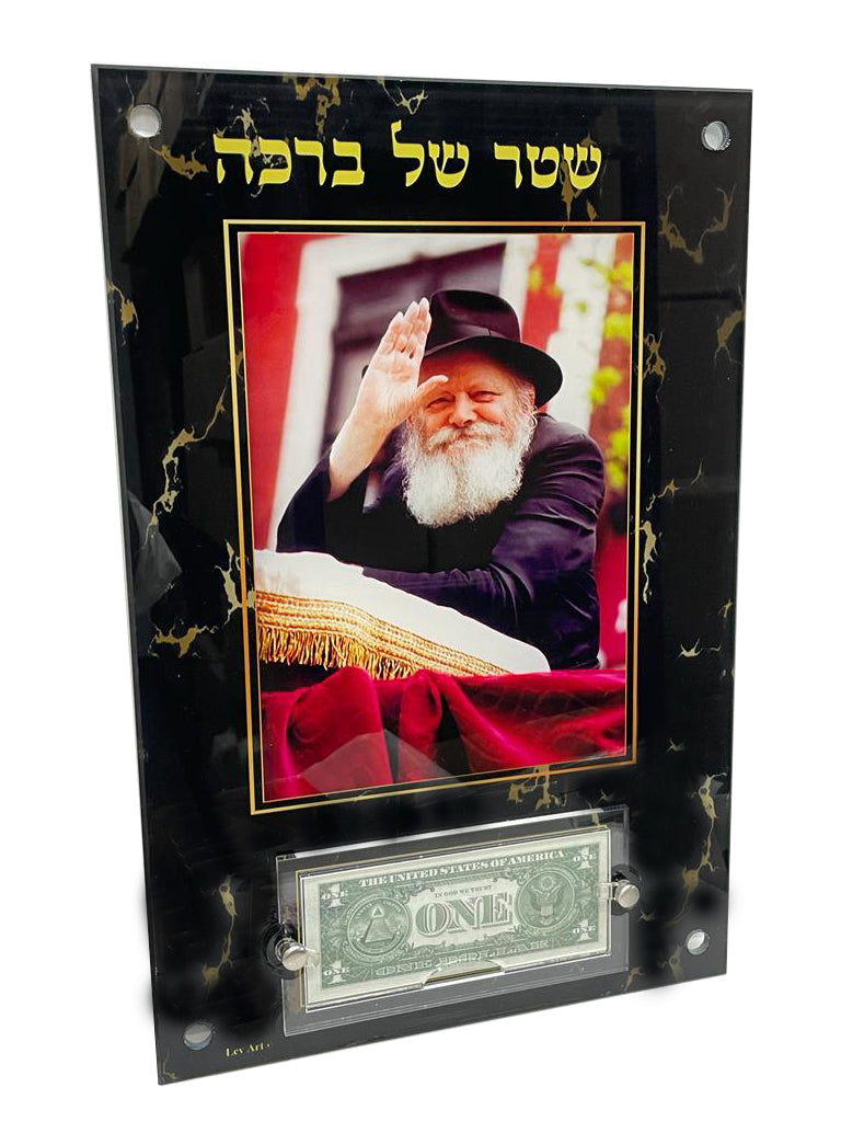 Print on Glass Art of the Rebbe giving Bracha, with dollar, Black Marble, 12x18 - LEHADAR