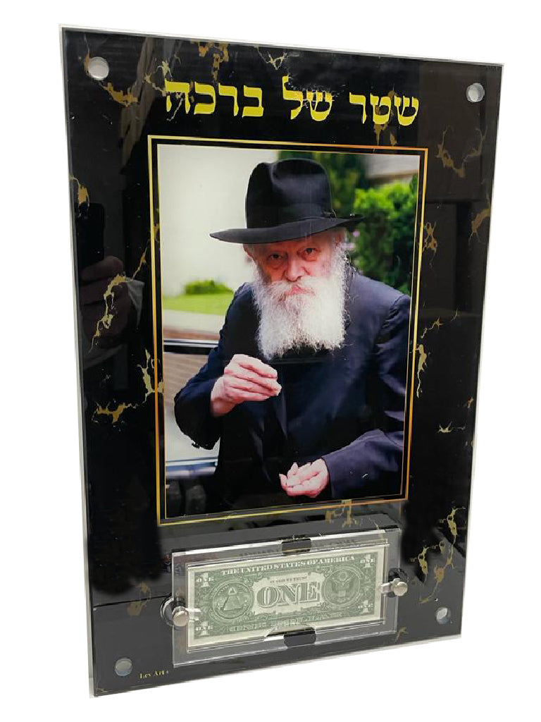 Print on Glass Art of the Rebbe holding a coin, with dollar, Black Marble, 12x18 - LEHADAR