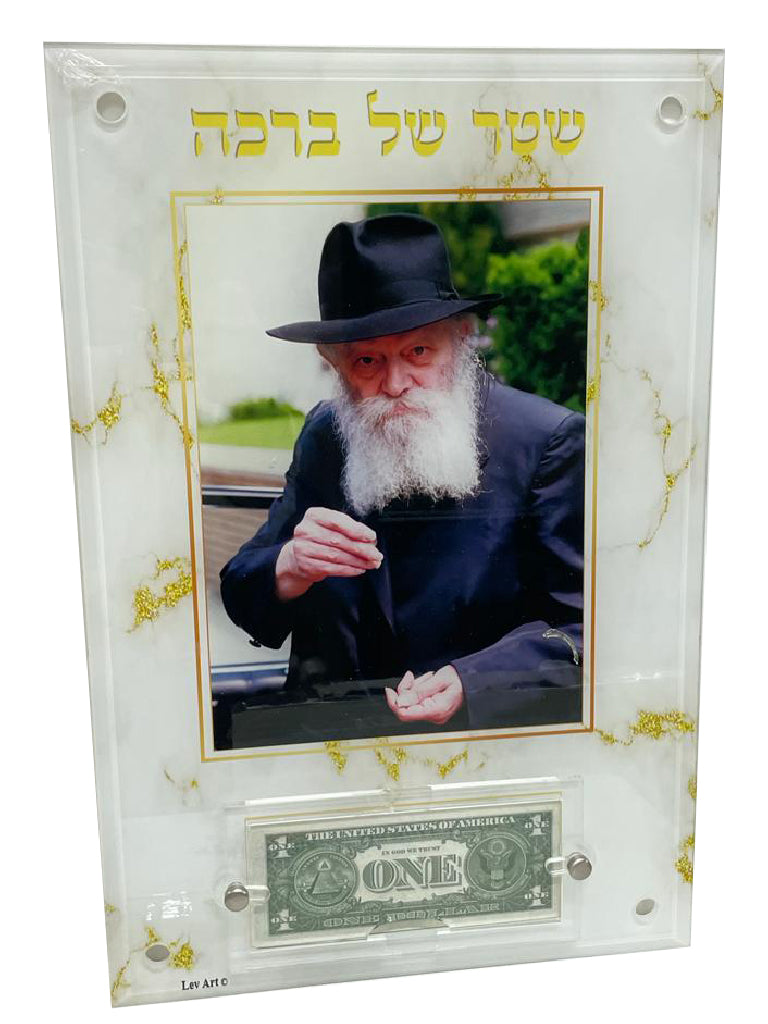 Print on Glass Art of the Rebbe holding a coin, with dollar, Black Marble, 12x18 - LEHADAR
