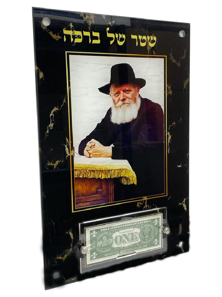 Print on Glass Art of the Rebbe Standing, with dollar, Black Marble, 12x18 - LEHADAR
