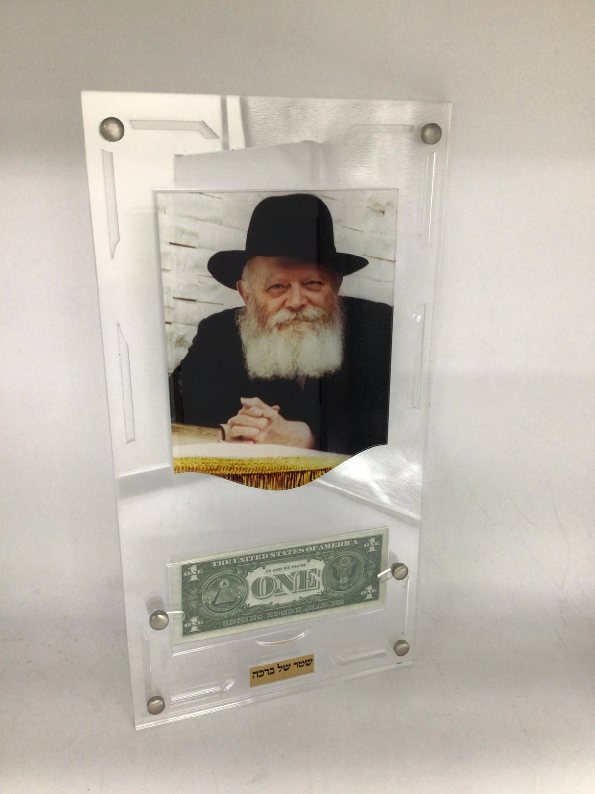Lucite Print of the Rebbe at Podium with Dollar, 8.5x16 - LEHADAR