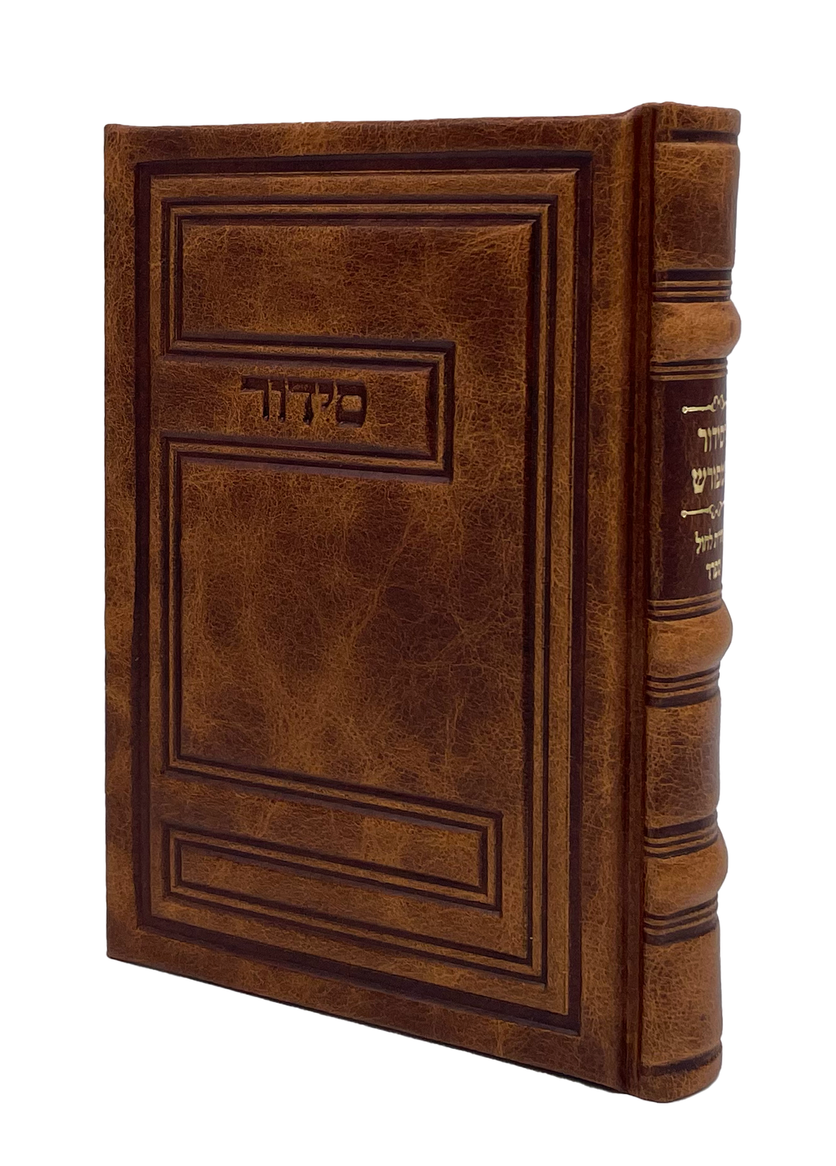 Antique Leather Siddur Meforash Weekday, Design #3 - LEHADAR