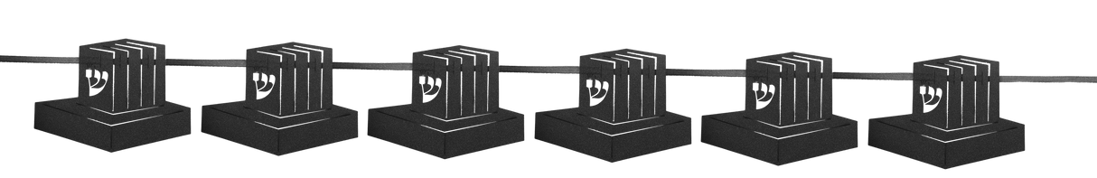 Teffillin Hanging Banner - LEHADAR