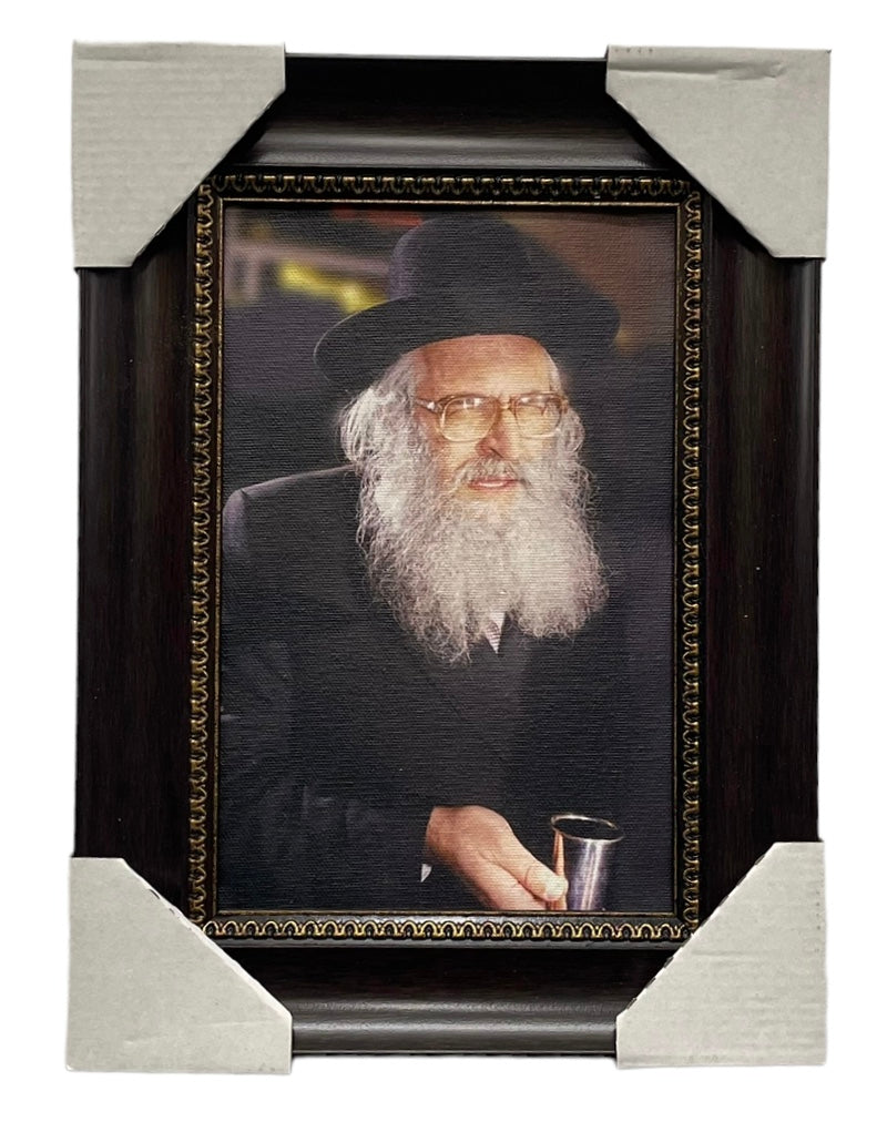 Painting of HaRav Pincus, Size 6x9, Modern Brown Frame - LEHADAR