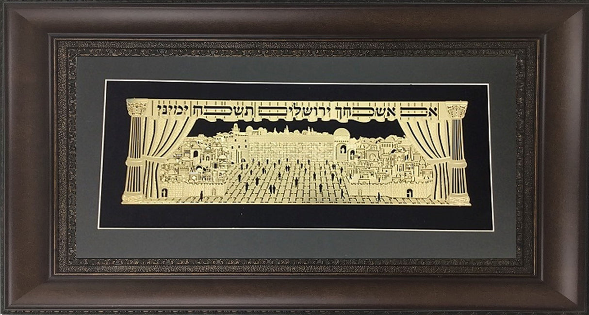 Im Eshkachech Gold Art #56 Frame #35 Size 21x40 Black Background - LEHADAR