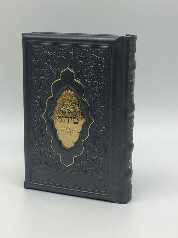 Leather Siddur Yesod Hatefillah-Venice Design Ashkenaz - LEHADAR