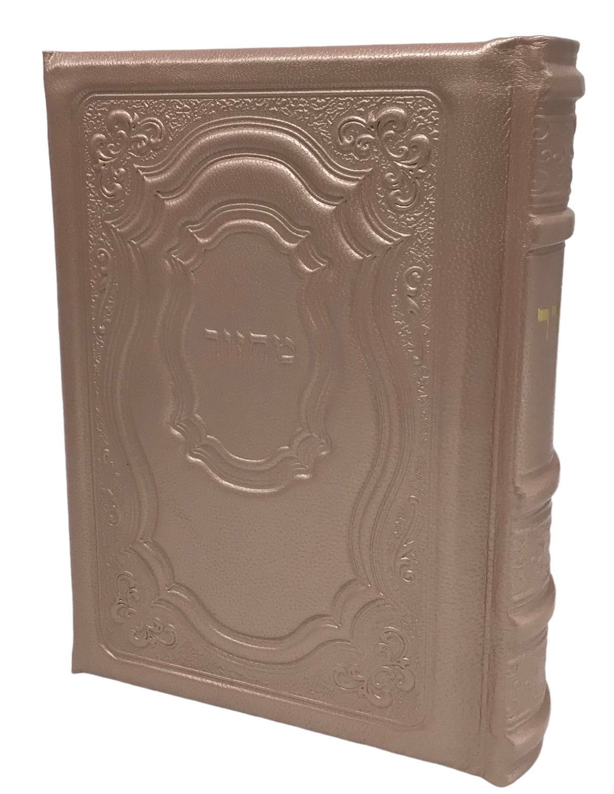 Leather Machzor Hadar Design - LEHADAR