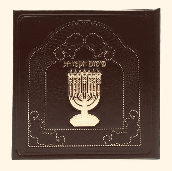 Leather Parshash Haktores Folder-w/ Gold Art Menorah - LEHADAR