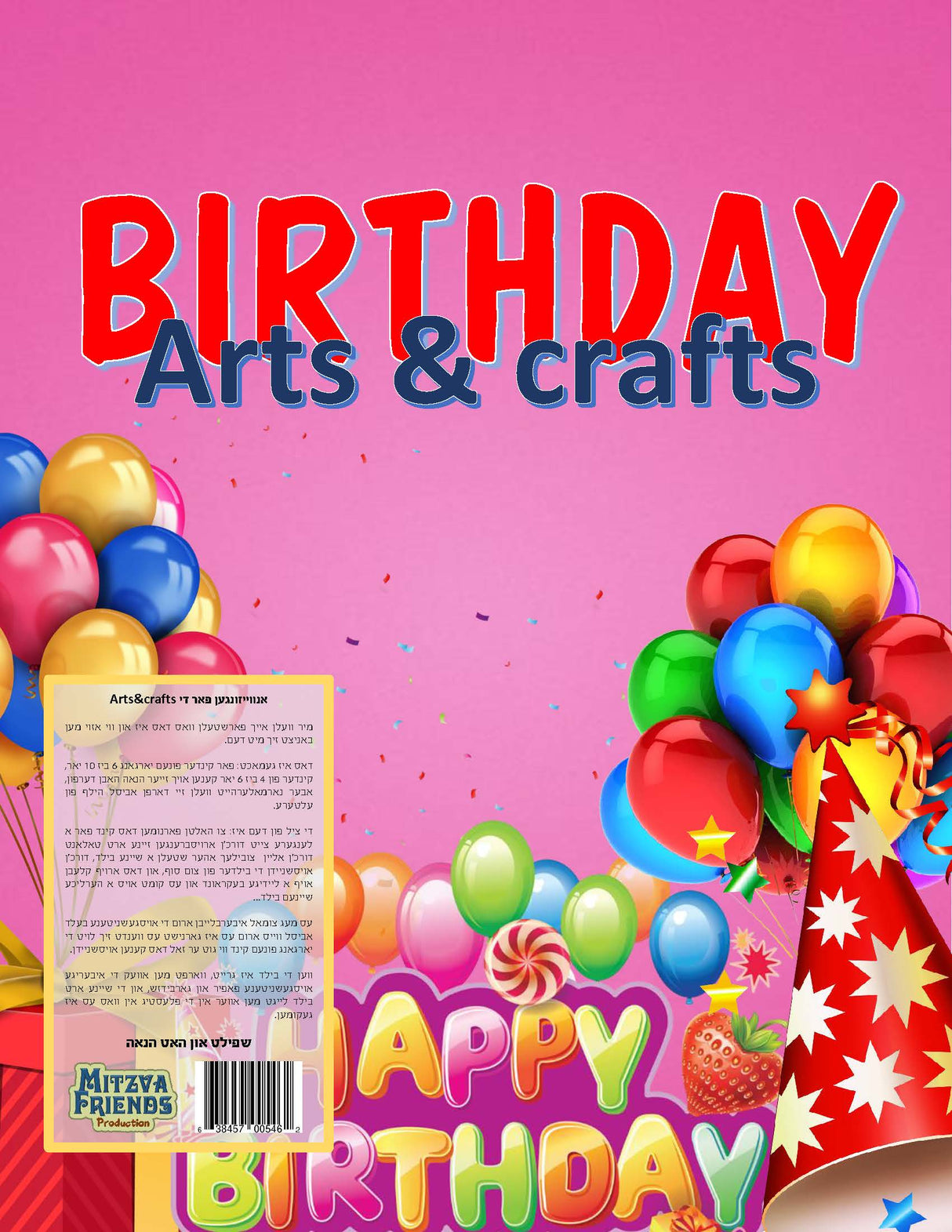 Happy Birthday Arts & Crafts - LEHADAR