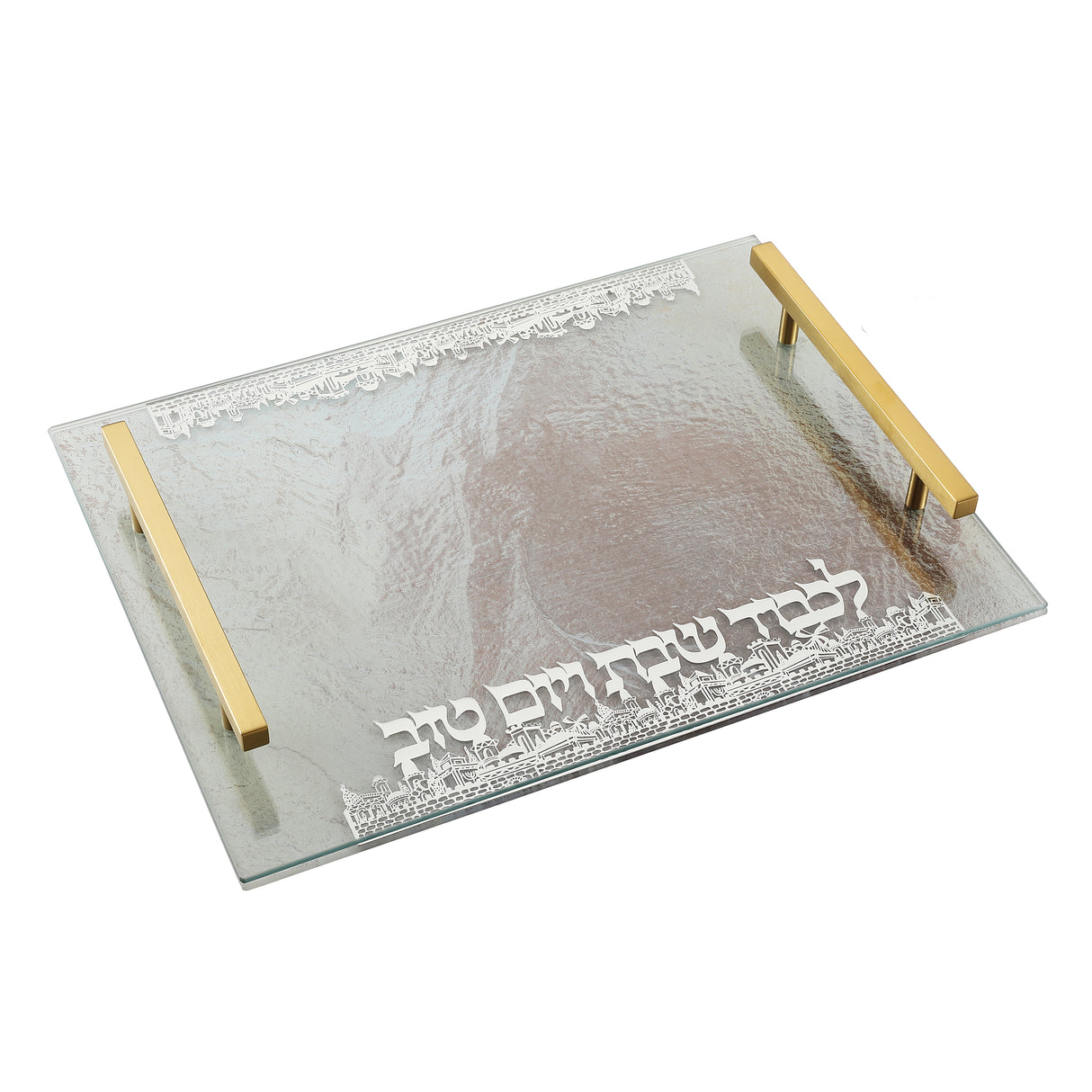 Hammered Tray with Silver Metal Plates and Gold Handles 11x15" - LEHADAR