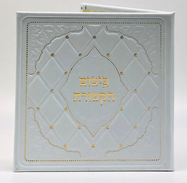 Leather Parshash Haktores Folder-Gold Dot - LEHADAR