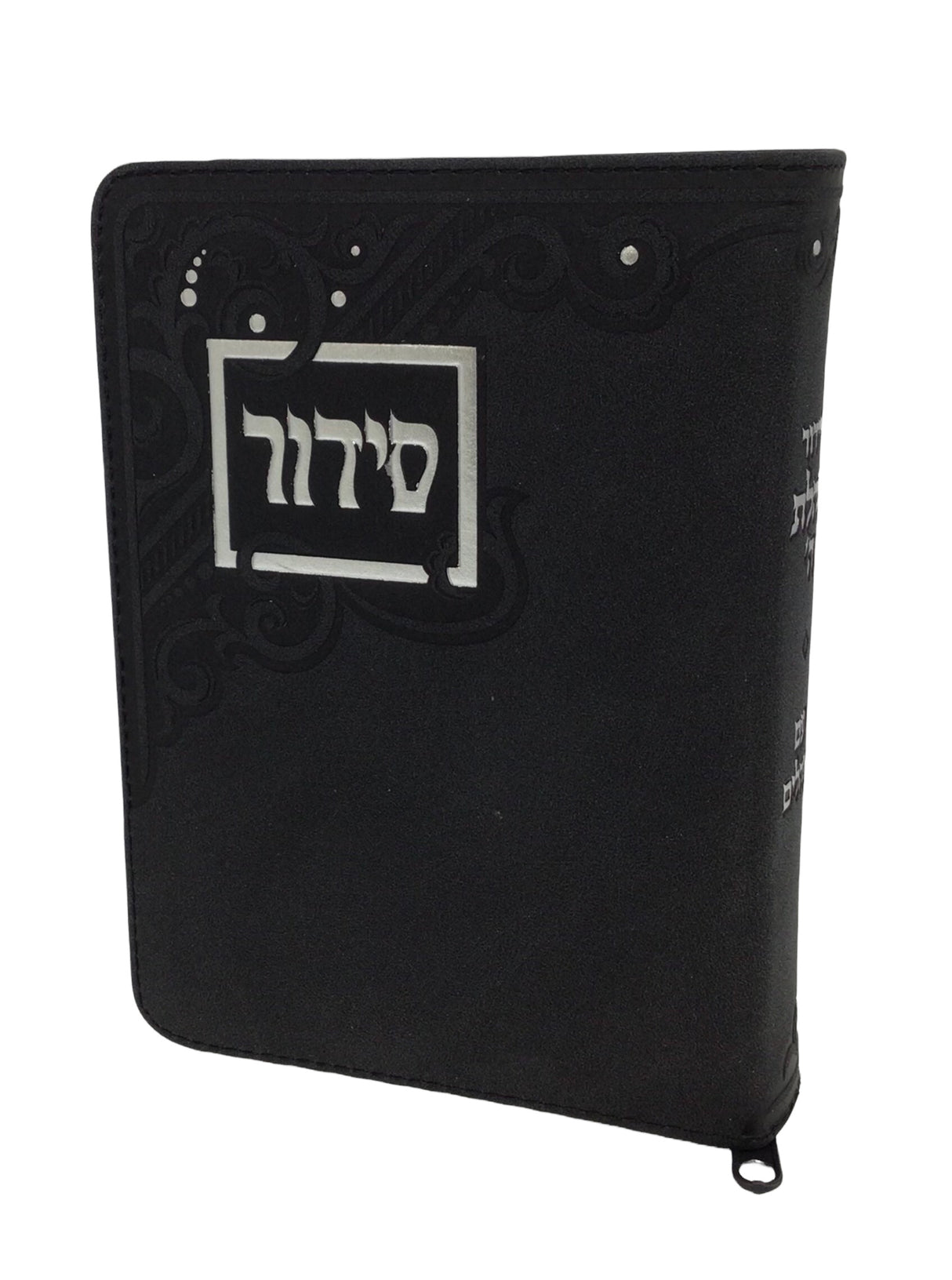 Siddur Tehillat Hashem with Tehillim Zippered Soft Cover, size:3.5*5.5 - LEHADAR