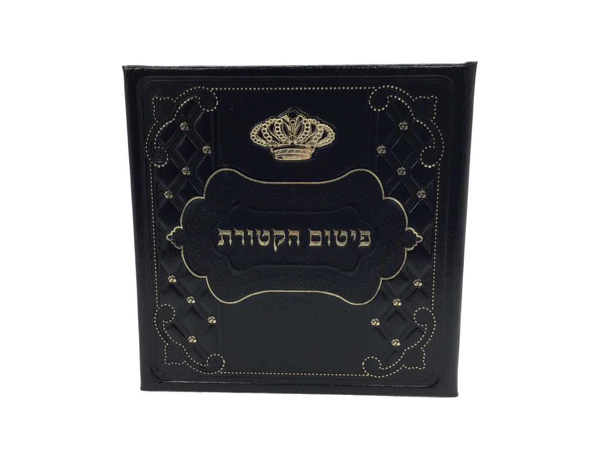 Leather Parshas HaKetores Folder-with New Gold Art Crown design - LEHADAR