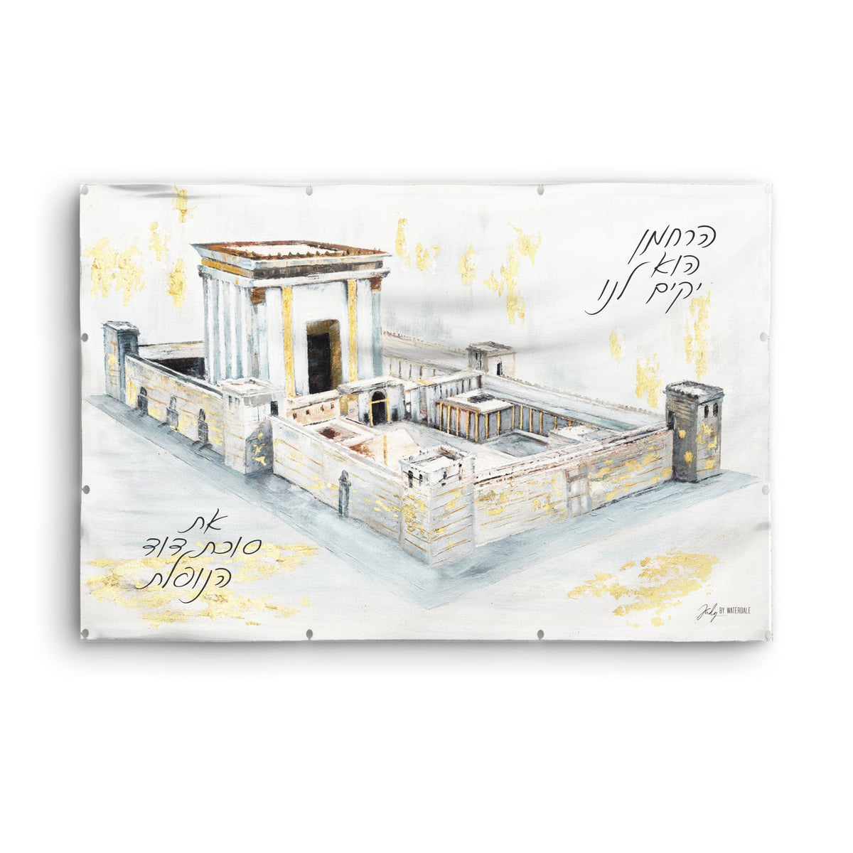 Bais Hamikdash by Judy Vinyl Sukkah Decoration - LEHADAR