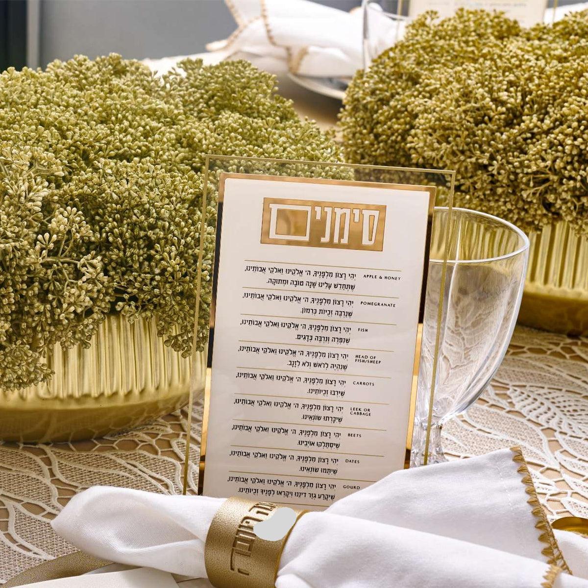 Classic 2.0 Simanim Card - LEHADAR