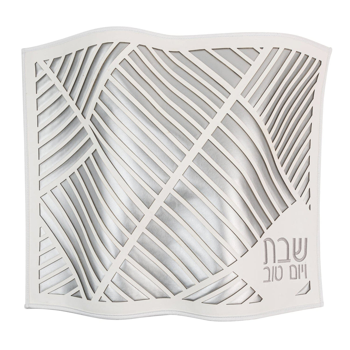 Diagonal Laser Cut Challah Cover - LEHADAR