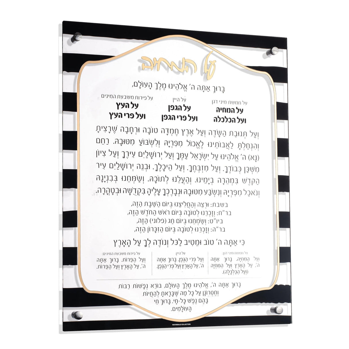 Gold Onyx Al Hamichyah - LEHADAR