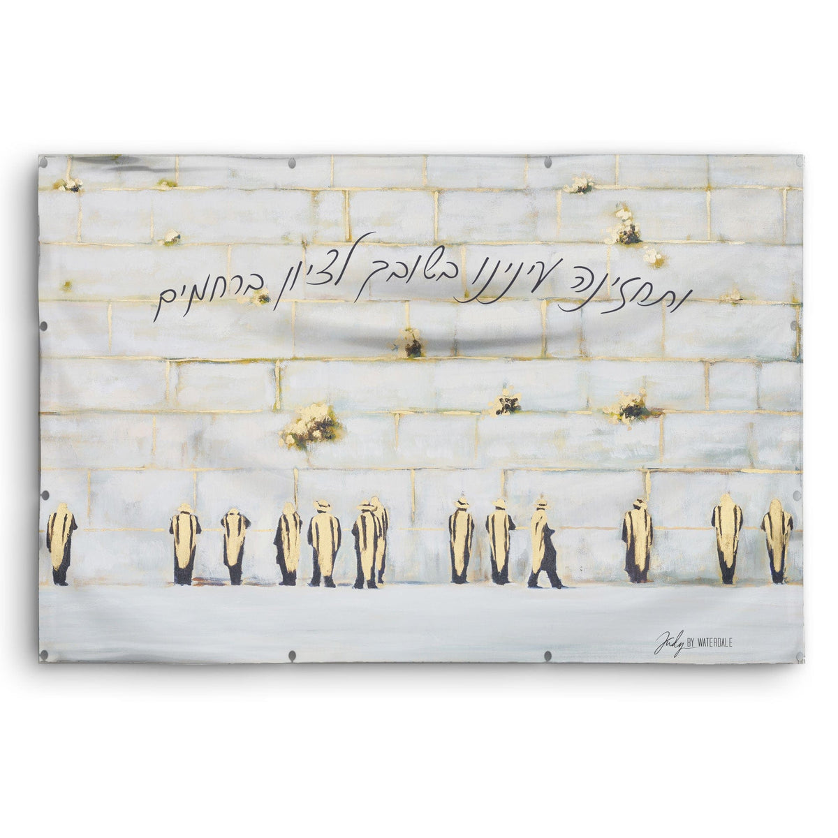 Kosel by Judy Vinyl Sukkah Decoration - LEHADAR