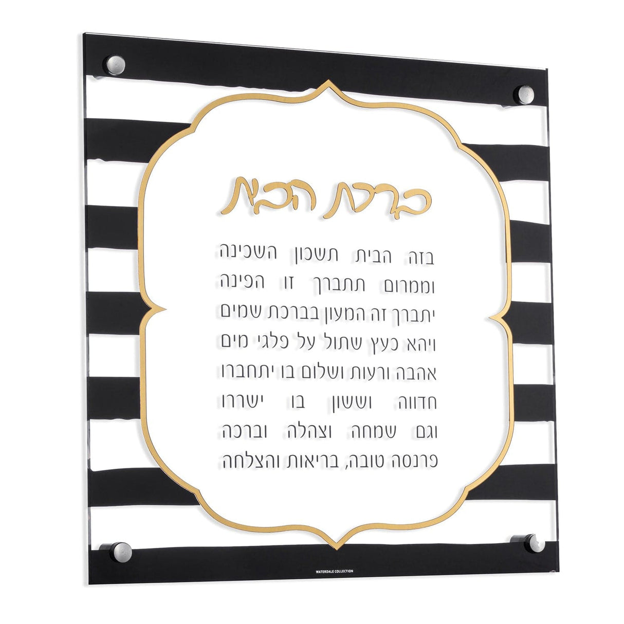 Onyx Birchas Habayis - LEHADAR