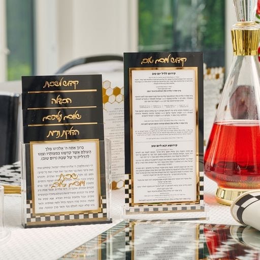 Onyx Shabbos Card Set - LEHADAR