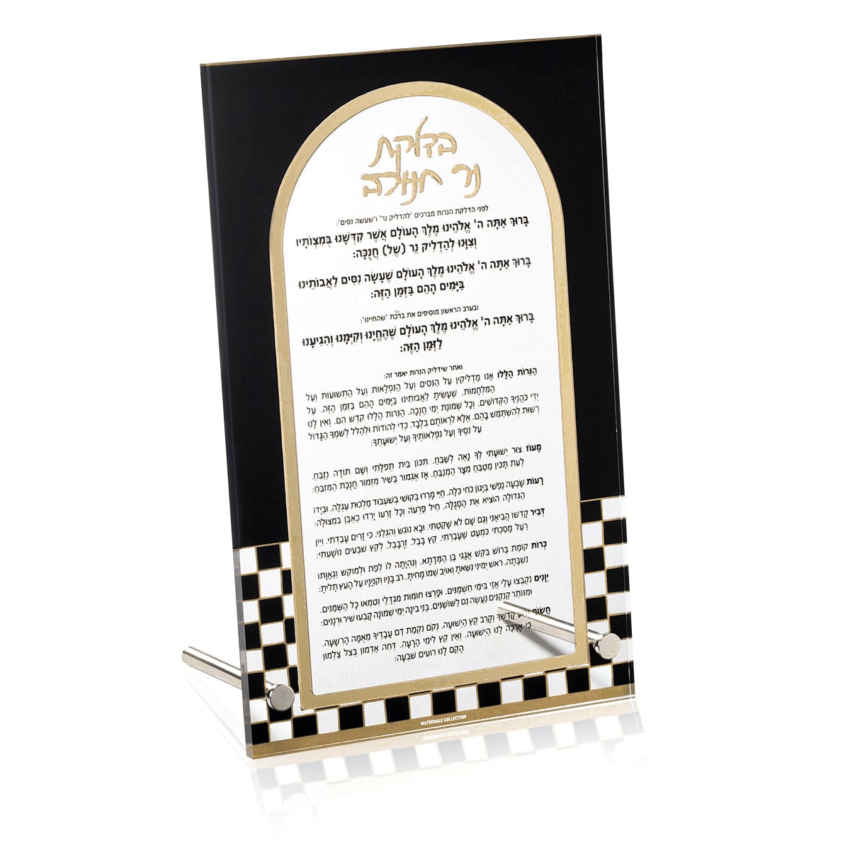 Onyx Tabletop Chanukah Brachos - LEHADAR