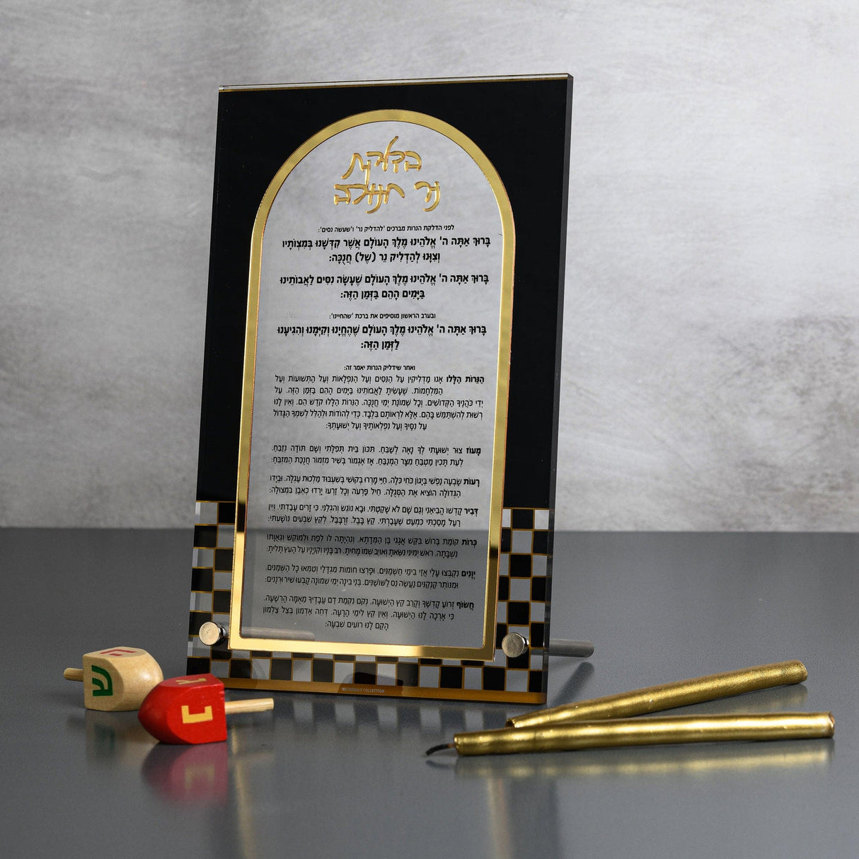 Onyx Tabletop Chanukah Brachos - LEHADAR