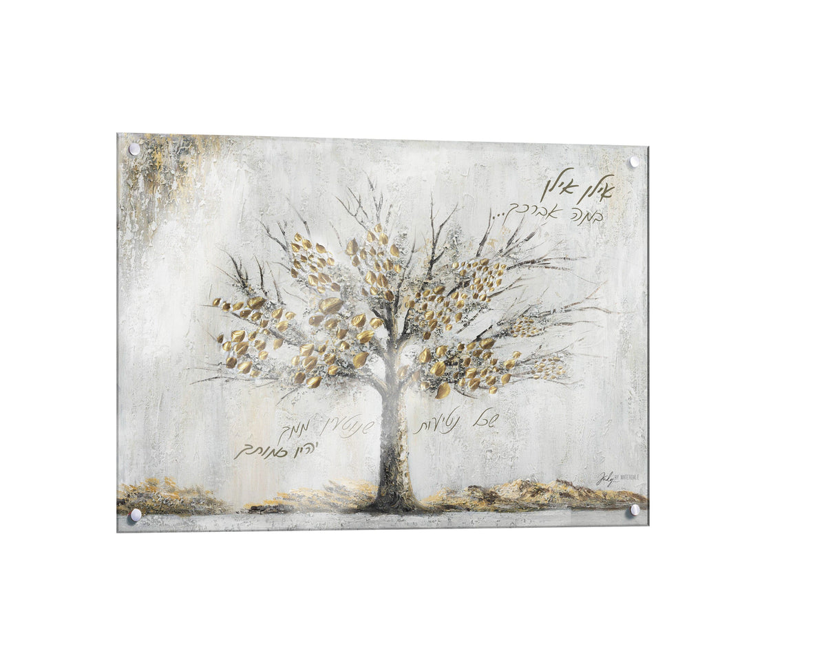 Painted by Judy Family Tree Sukkah Decoration - LEHADAR