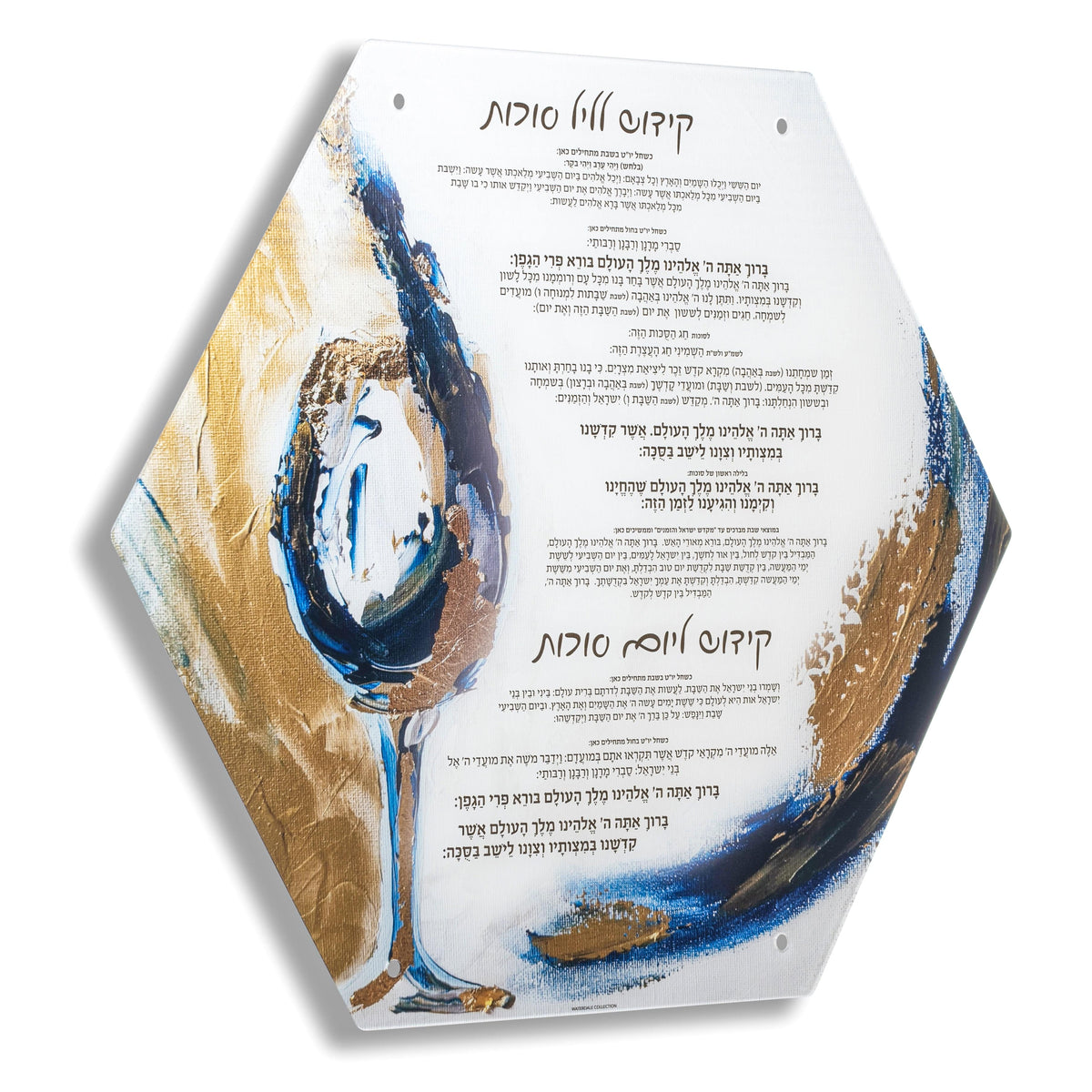 Painted Hexagon Sukkah Decorations - LEHADAR