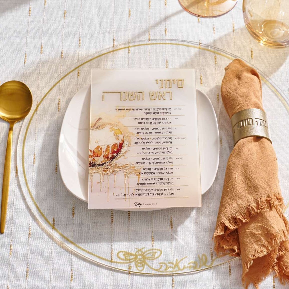 Round Painted Simanim Card by Batya - LEHADAR